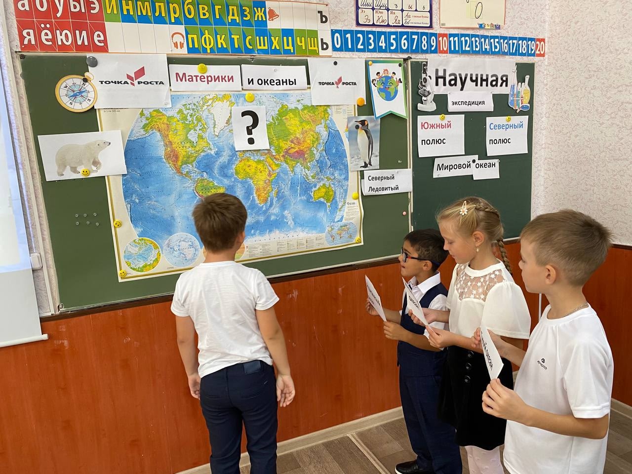 Ребята 2 классов на занятиях в Точке Роста узнали как люди открывали новые земли, материки..