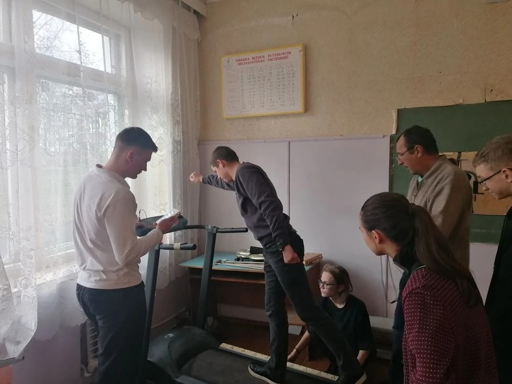 Точка роста.