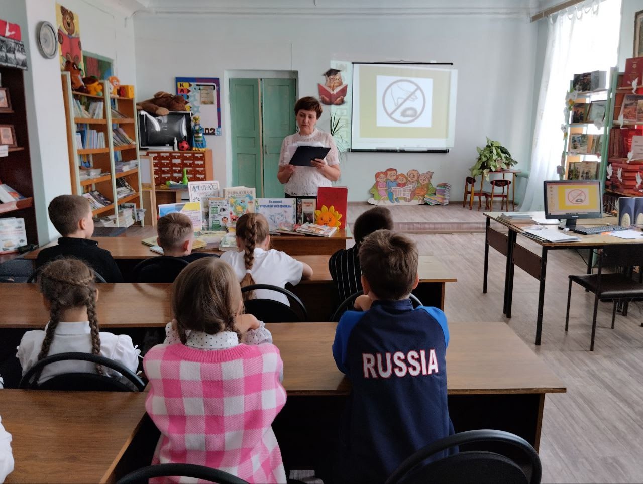 Точка роста.