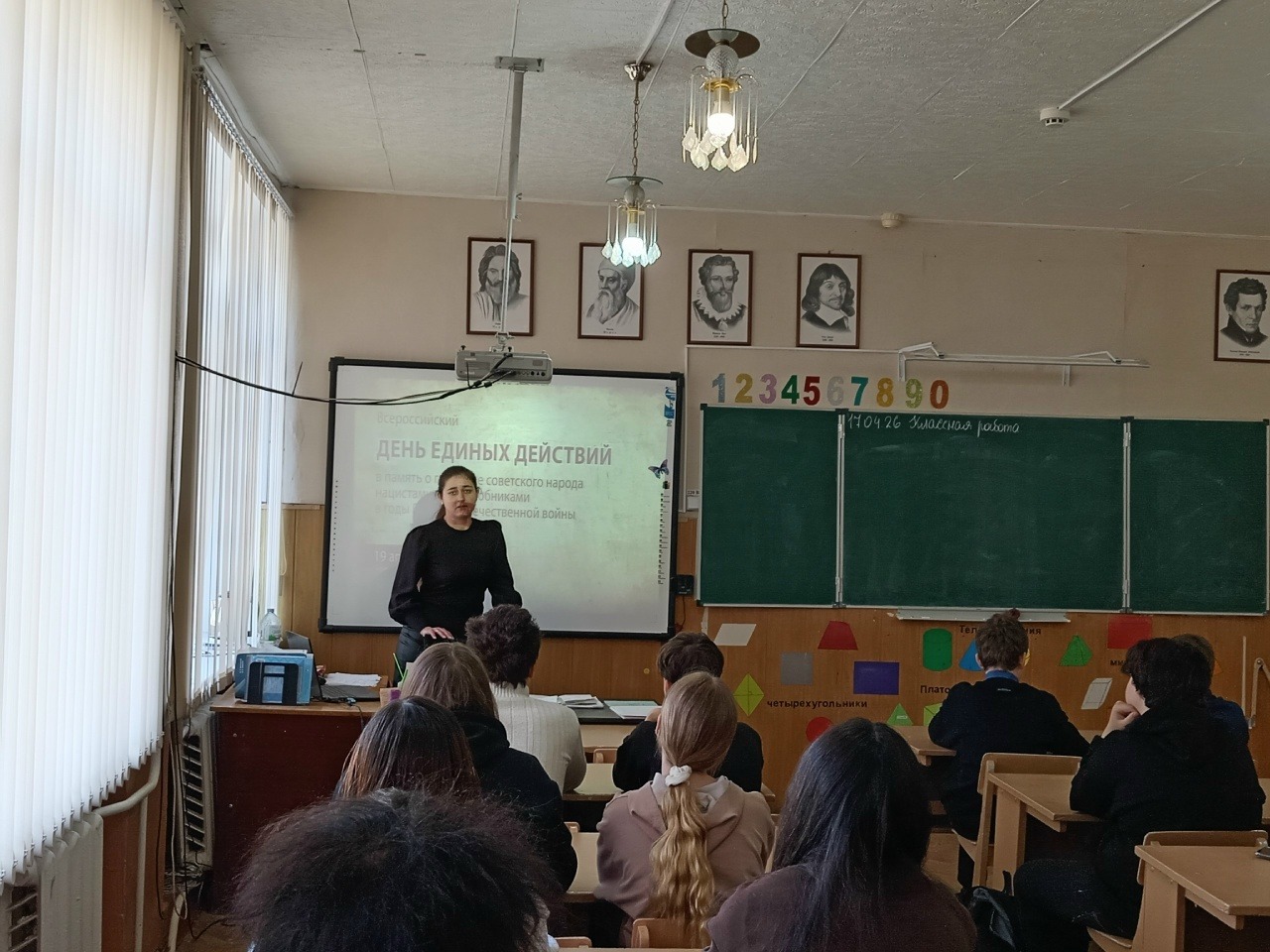 19 апреля — особая дата в российском календаре..