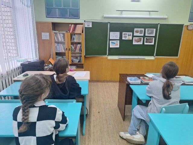 Точка роста.